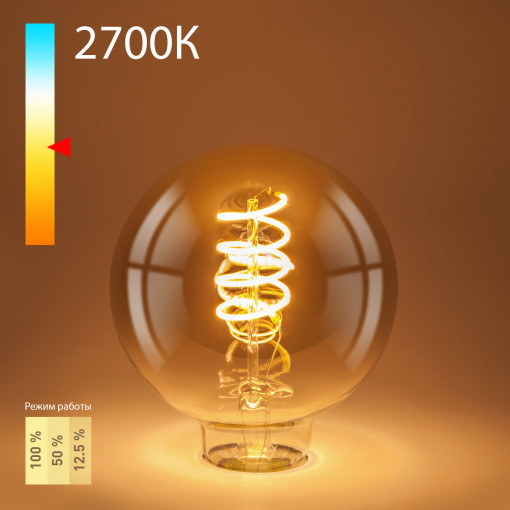 Филаментная светодиодная лампа Dimmable 5W 2700K E27 (G95 тонированный) BLE2747 Филаментная светодиодная лампа Dimmable 5W 2700K E27 (G95 тонированный) BLE2747